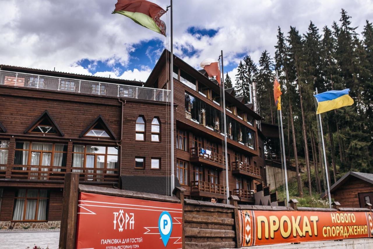 Spa Hotel Gora Буковел Екстериор снимка