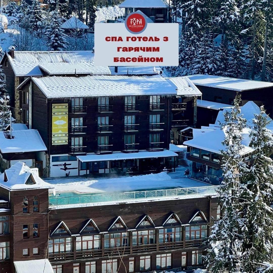 Spa Hotel Gora Буковел Екстериор снимка